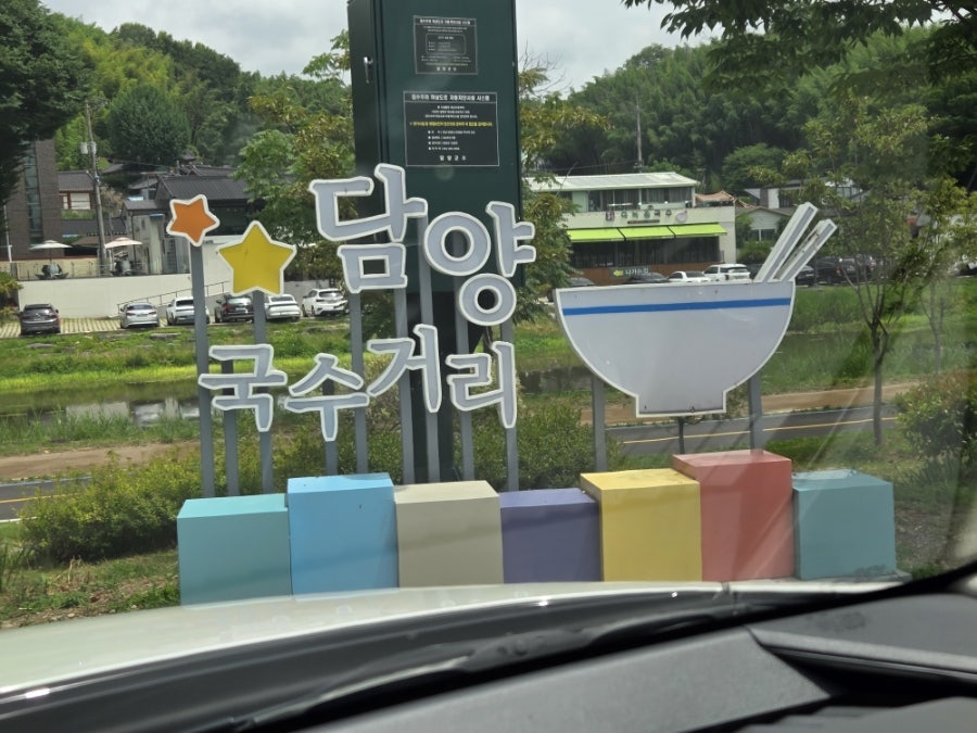 옛날진미국수 사진 4