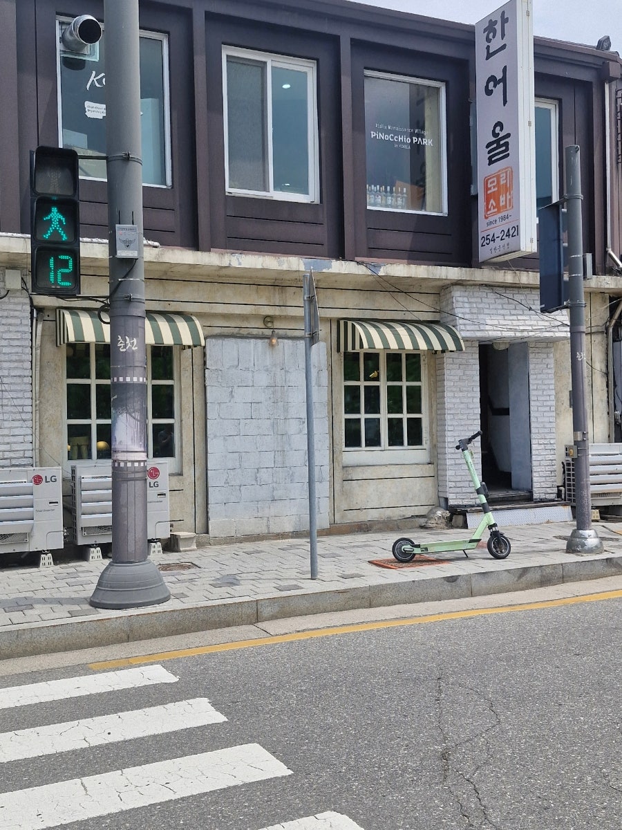 오이트 카페테리아 사진 1
