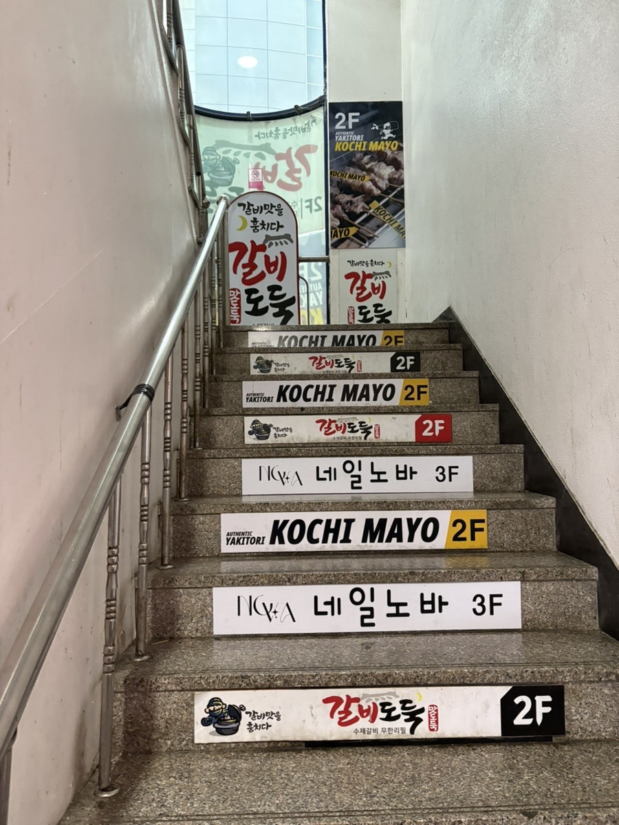 갈비도둑 사진 4