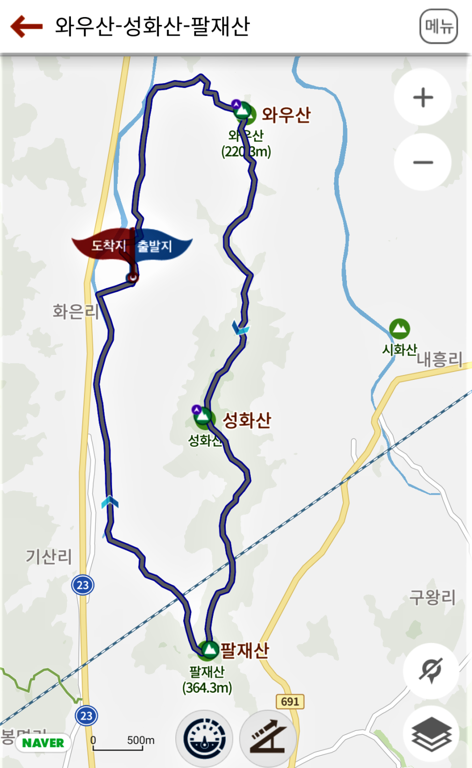 팔재산 사진 3