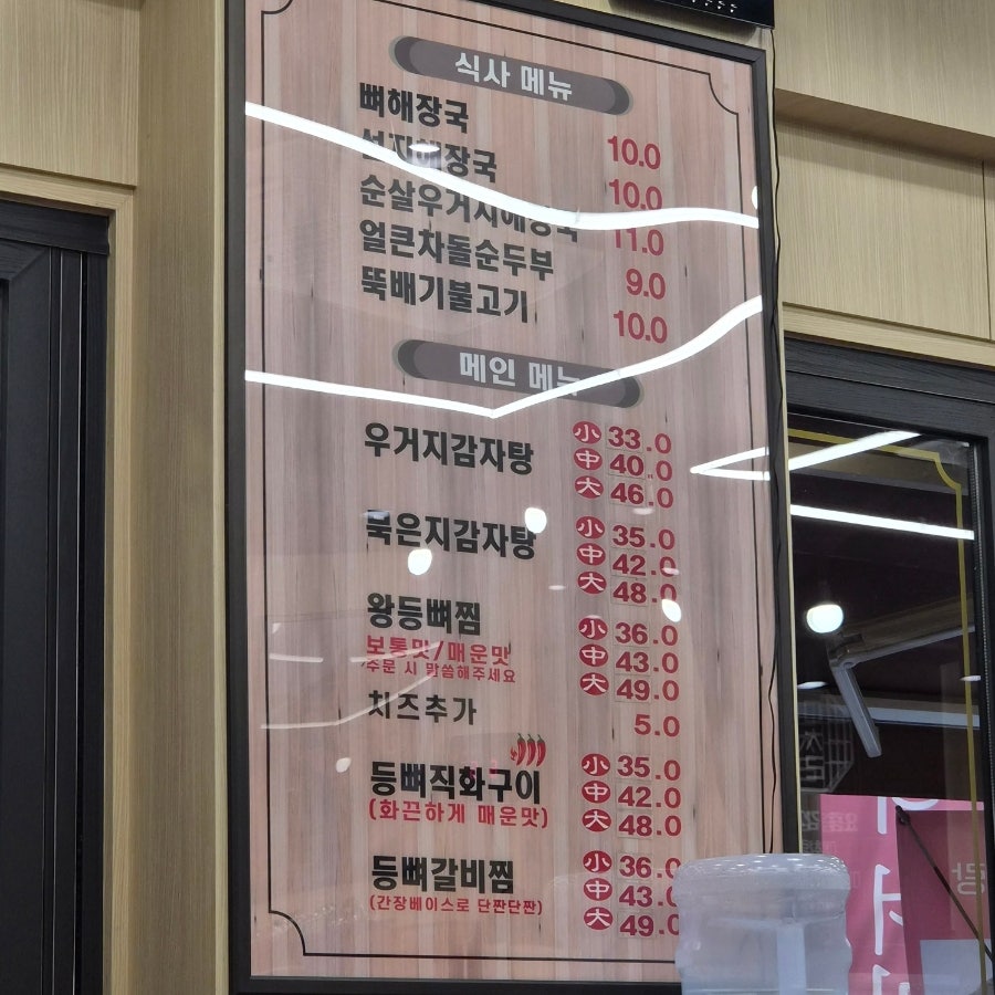 매취랑 수지구청점 사진 6
