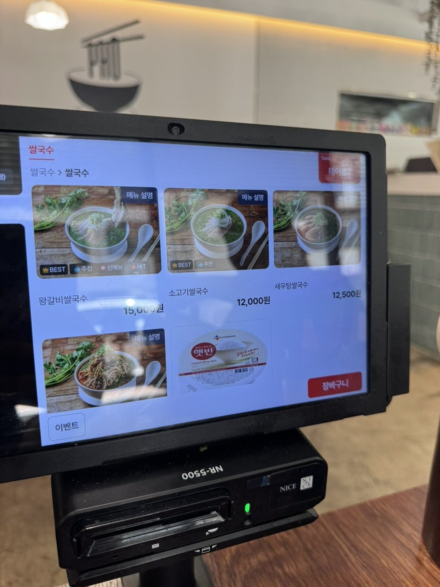 포레스트오늘숲 군포송정점 사진 5