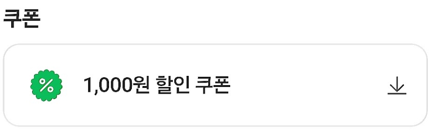 라떼드 사진 4