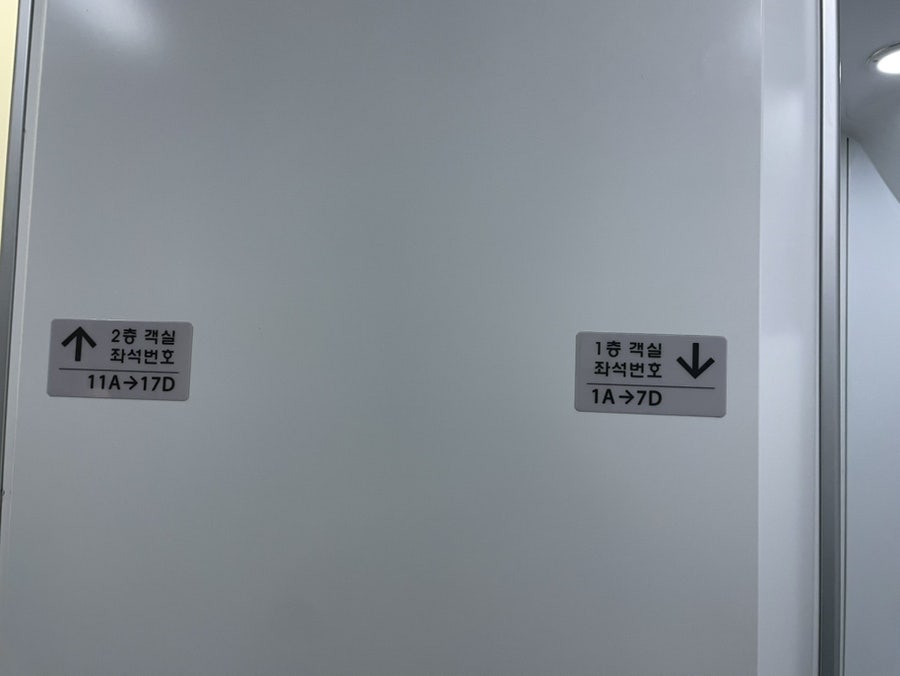 북산집 사진 6