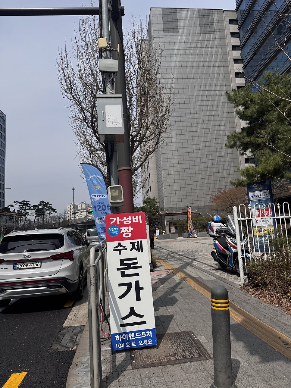 봉까스 사진 3