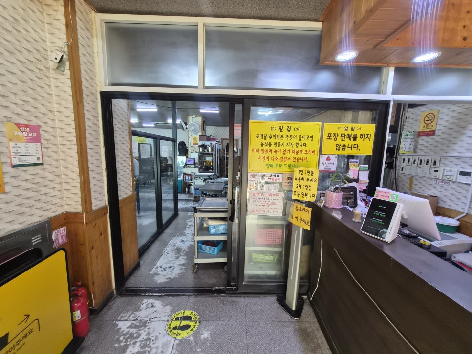 뚝배기추어탕 사진 2
