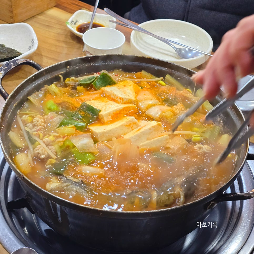 신원휘생태탕 사진 6