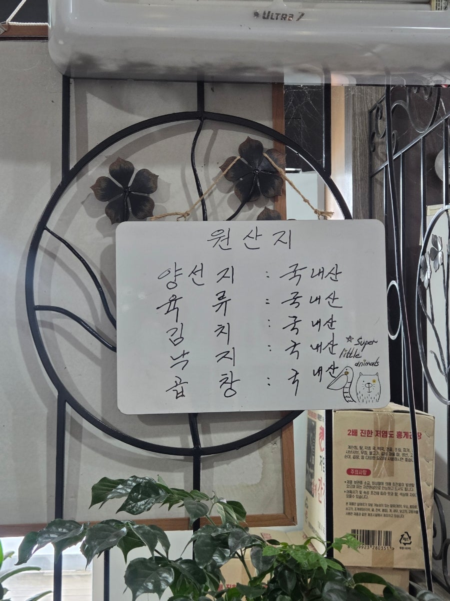 서울옥 화성팔탄점 사진 6