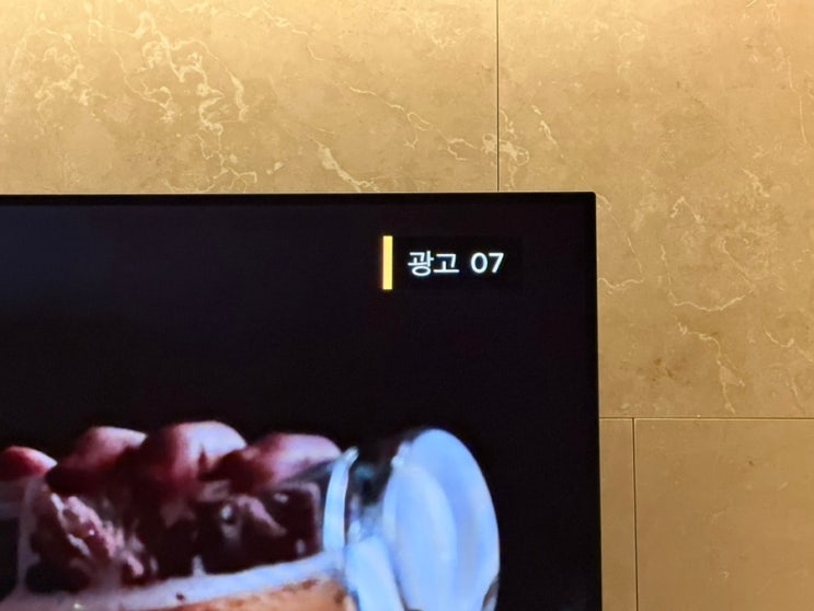 넷플릭스 요금제 추천 종류 월 9천원 가격 할인 팁 (합법, <b>김부장</b>)