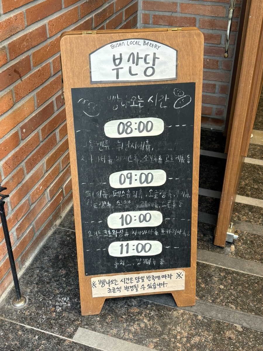 도현당 사진 4