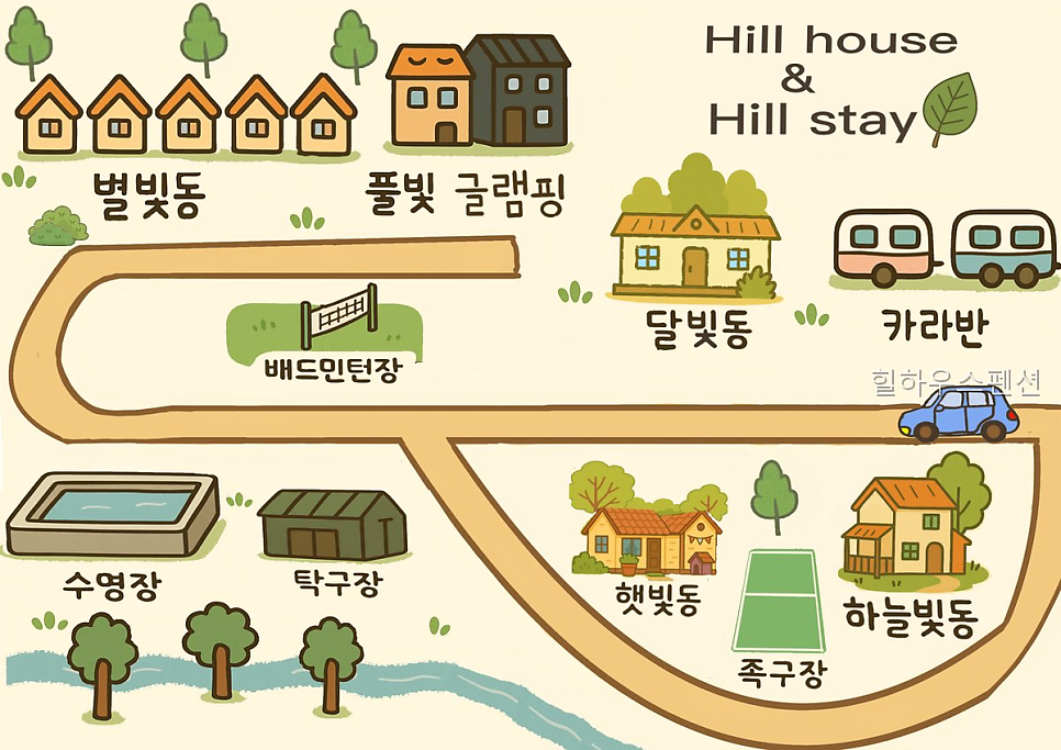 힐하우스펜션 사진 2