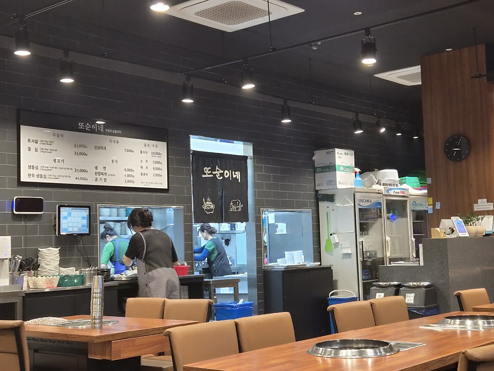 또순이네 마곡점 사진 2