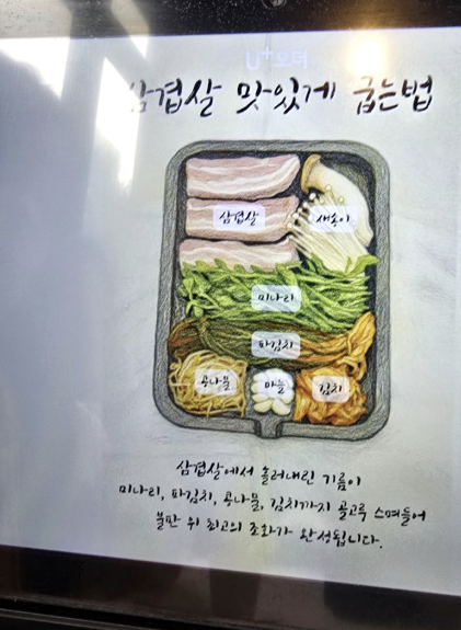 한남집 사진 5