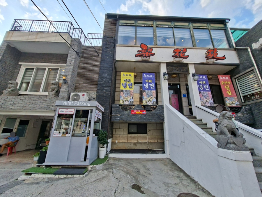 이화원 사진 1