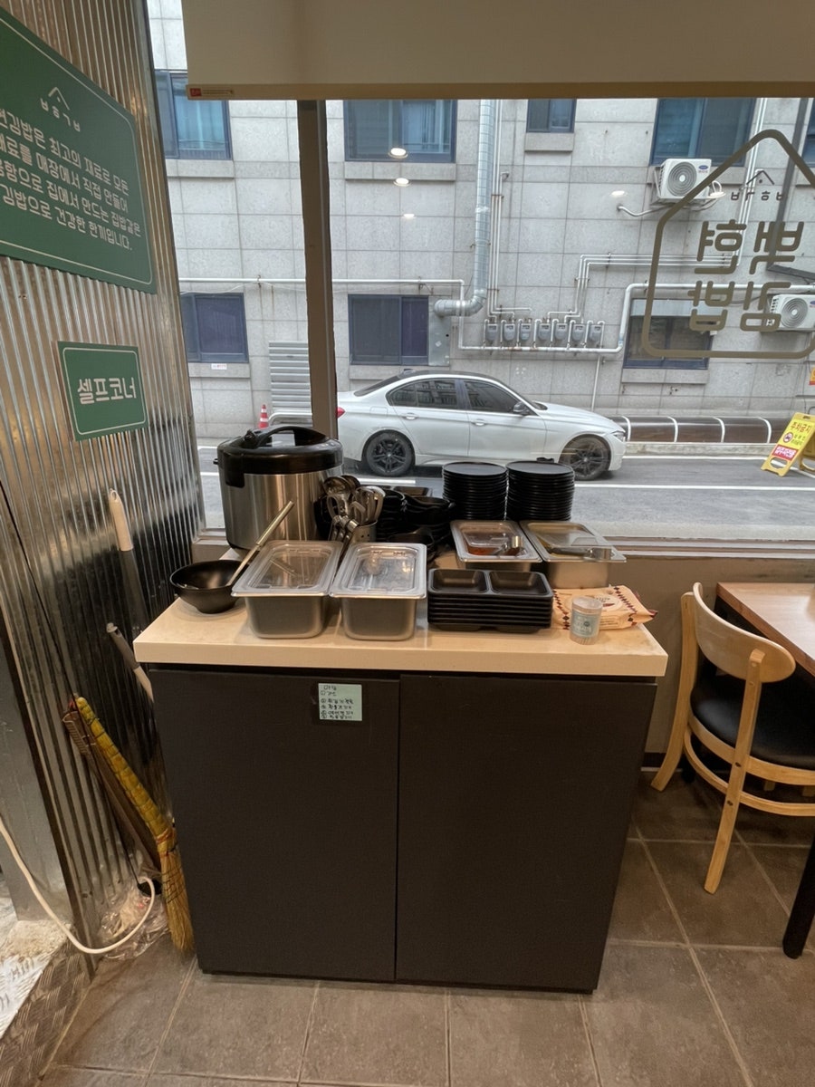 백현김밥 야탑점 사진 5