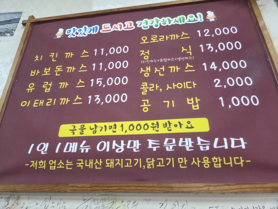 바보아저씨 사진 2