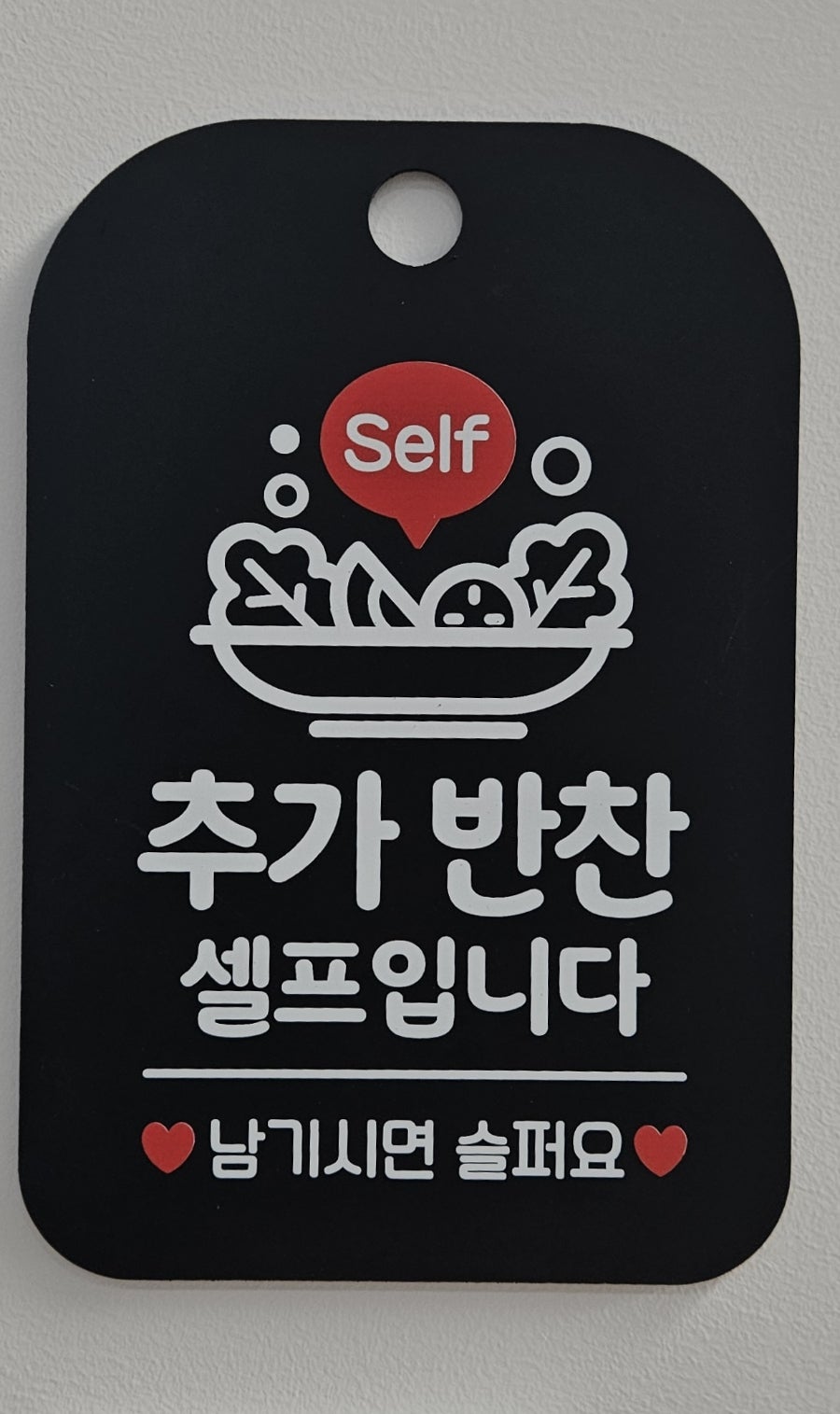원당감자탕 소사점 사진 6