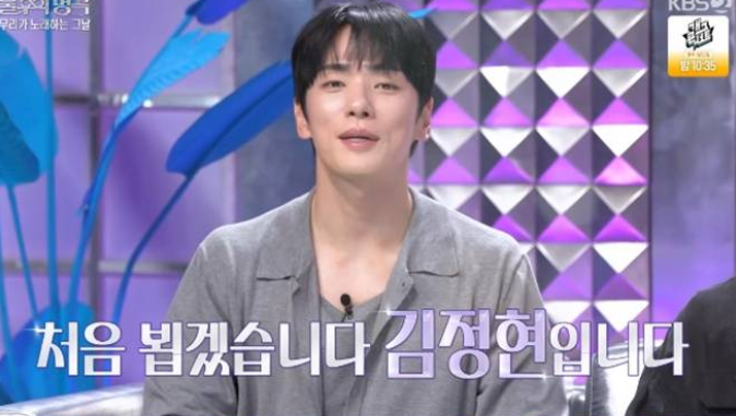 김정현 '정준일 고백' 완벽 열창에도 산들 6관왕 벽 못 넘었다 ('불후의 명곡')