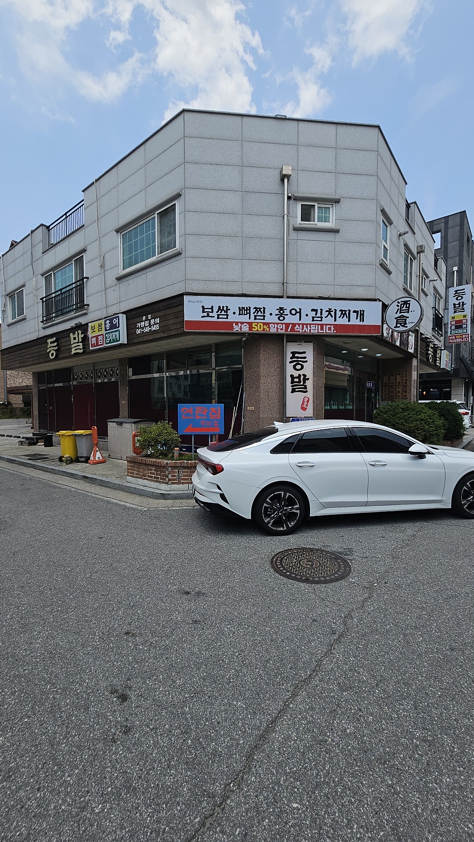 등발 사진 3