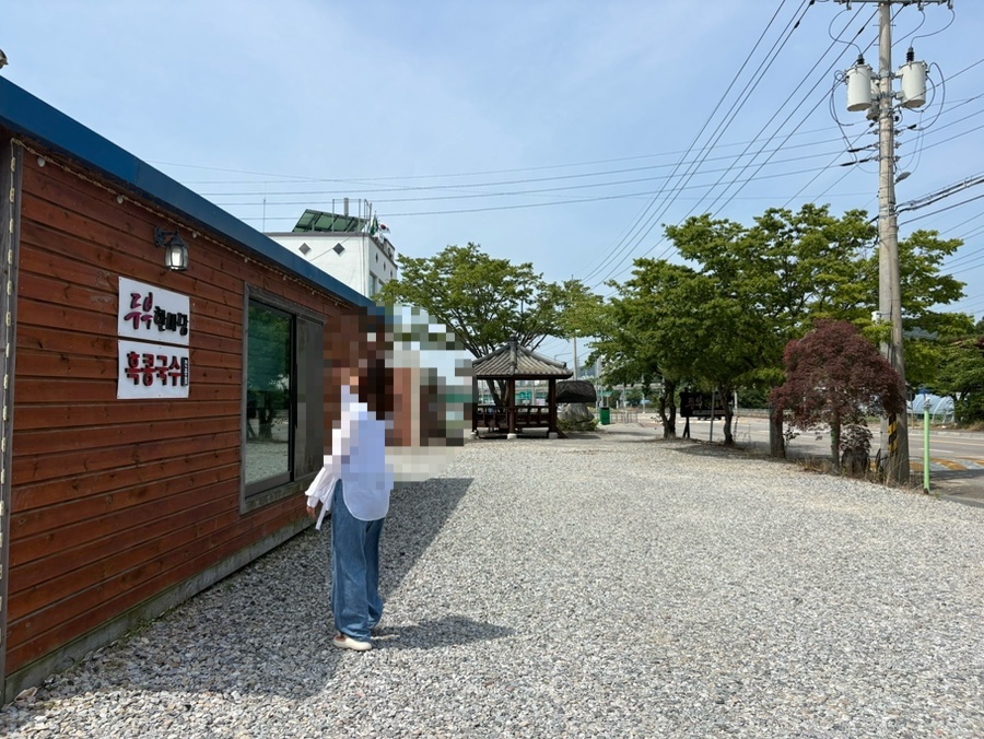 두부한마당 사진 4