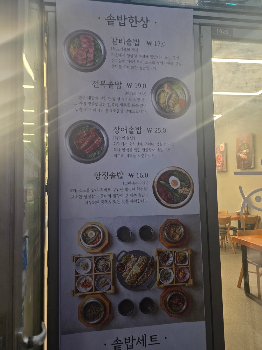 한다솥 사진 2