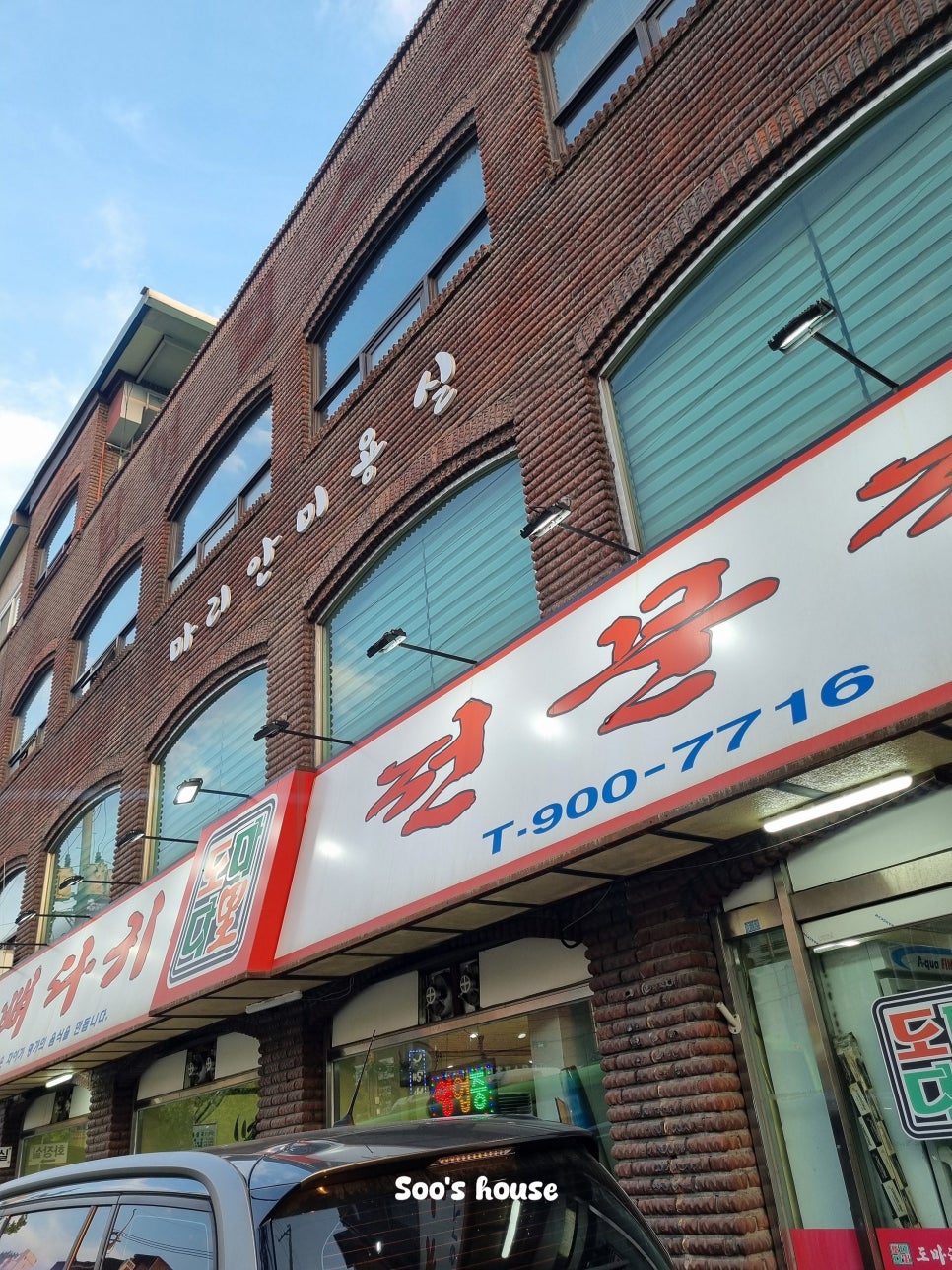 Domadari Ppyeodagwijeonmunjeom photo 2