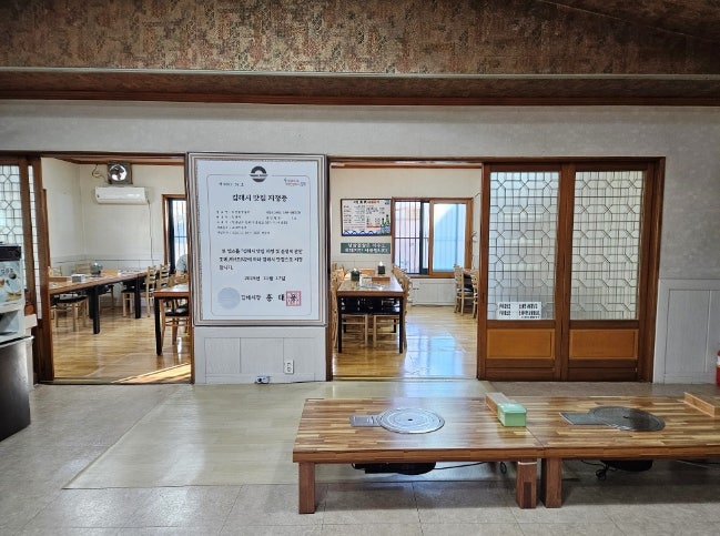 석정숯불갈비 사진 6