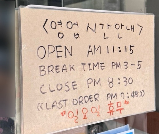 포레스트오늘숲 군포송정점 사진 2