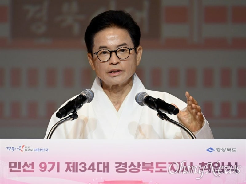 3선 이철우 경북도지사 프로필 고향 학교 이력 취임식 주요 공약 TK 대구경북 행정통합 신공....
