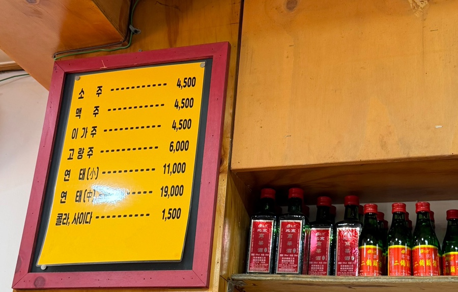 김군네짬뽕 사진 4
