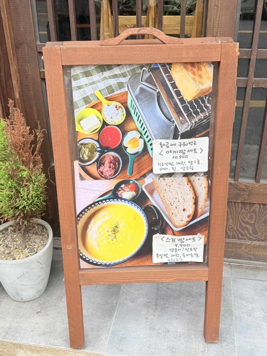 보네르 사진 3