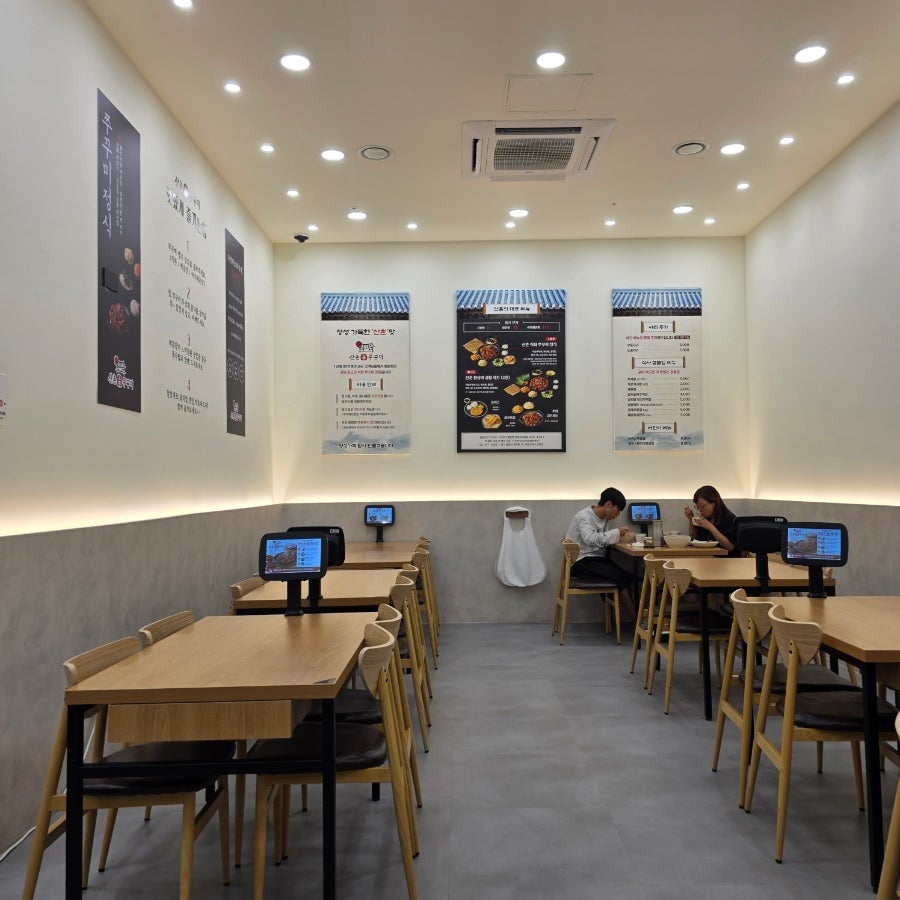 산촌신쭈꾸미 광명역점 사진 3