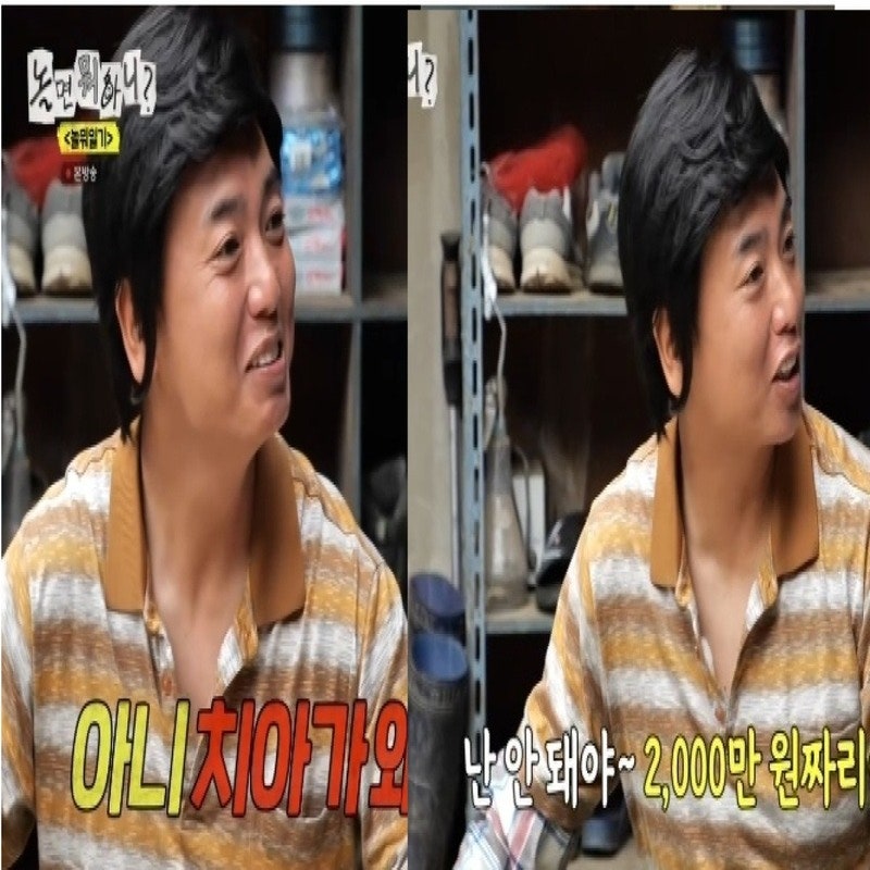 곽범, 16개 치아 시술+마운자로 투약까지…방송 위해 달라졌다