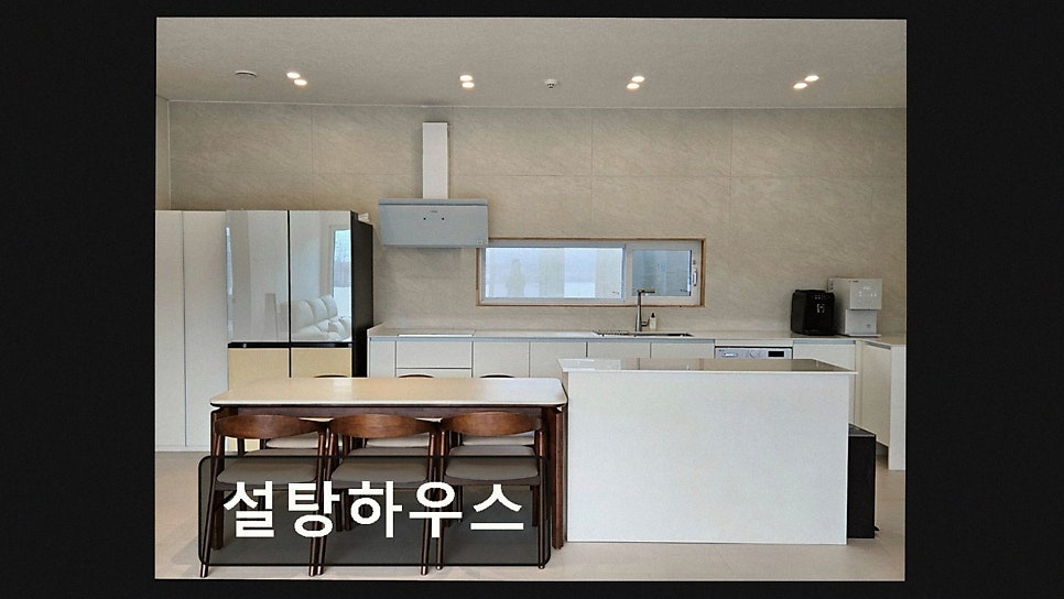 설탕하우스 사진 4