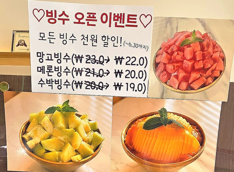라떼드 사진 5