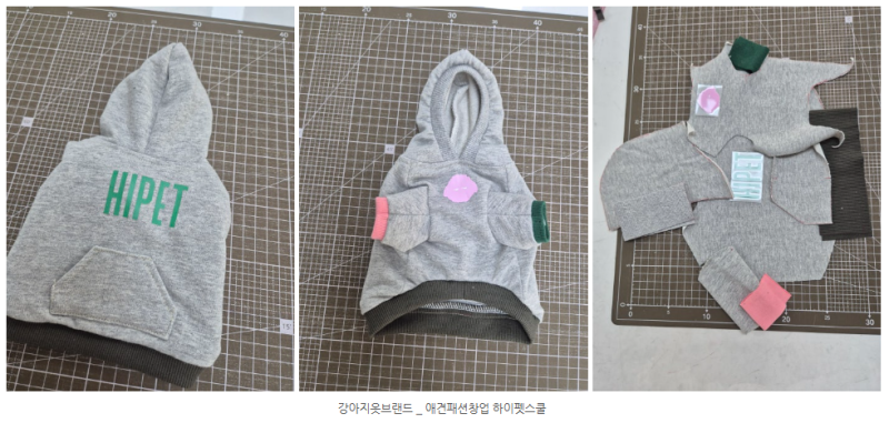 강아지 여름옷 브랜드 창업, 3개월 만에 런칭하는 실전 로드맵