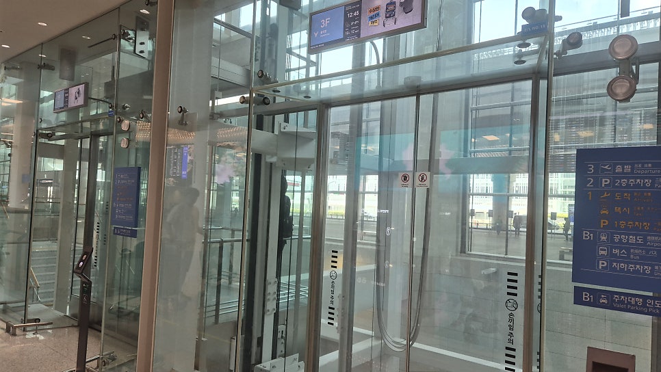 자연 인천국제공항 제2여객터미널점 사진 4