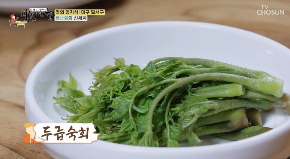거너실흑태찜 용산점 사진 3