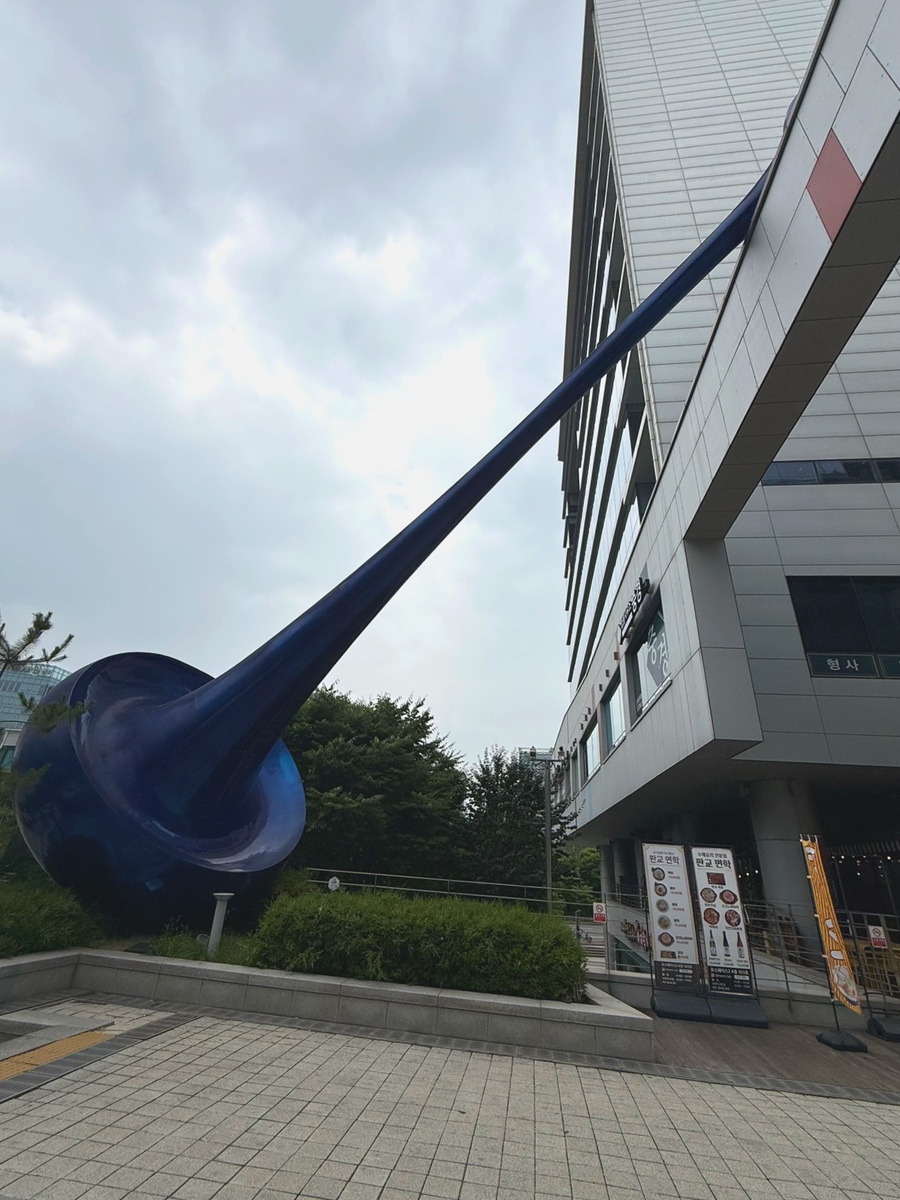판교면학 사진 3
