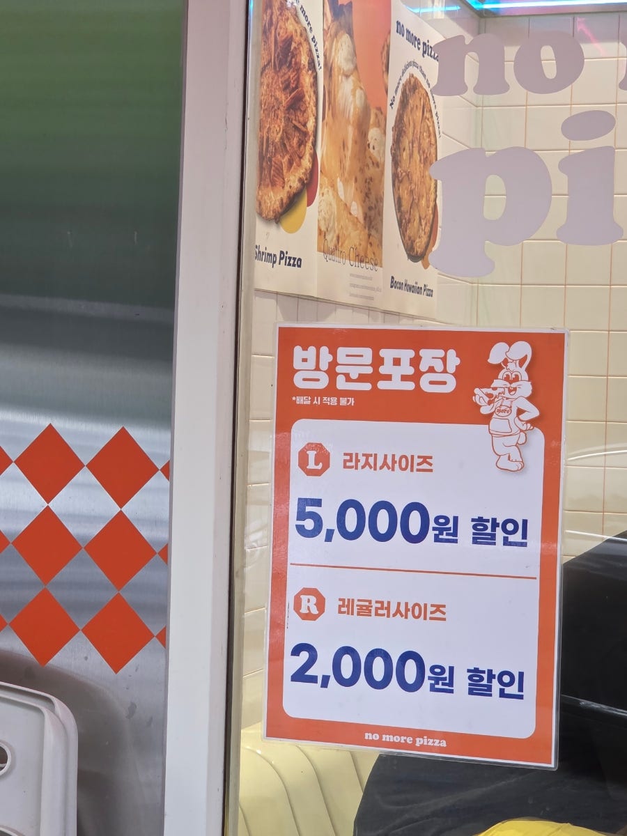 Nomoeopija Seohyeonsibeomjeom photo 2