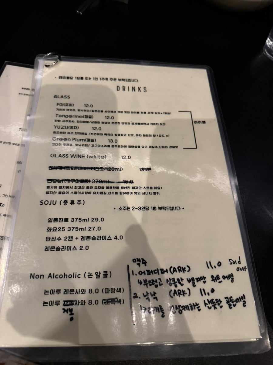 포이키친 사진 5
