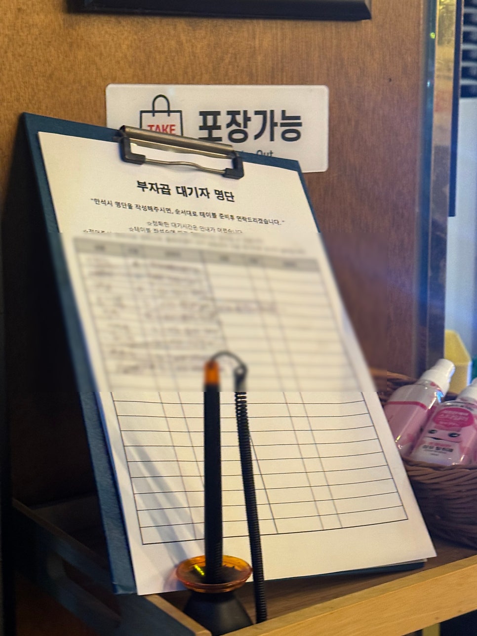 부자곱 화정직영점 사진 5