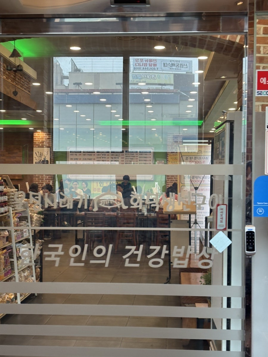운정시래기 화덕생선구이 사진 5