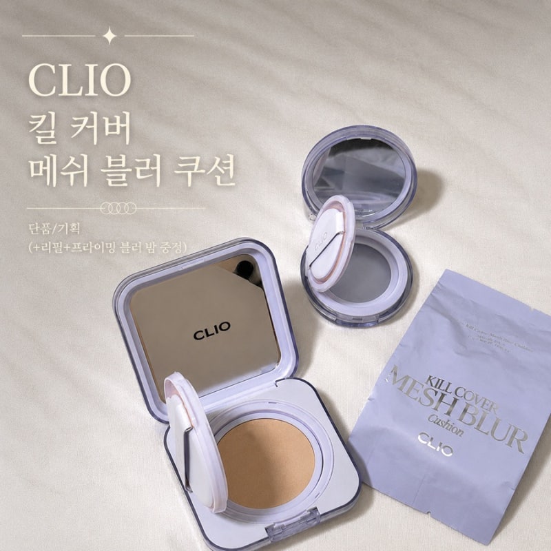 클리오 킬 커버 메쉬 블러 쿠션 19호 라이트 후기｜여름 쿠션 추천 올리브영 추천!☀️