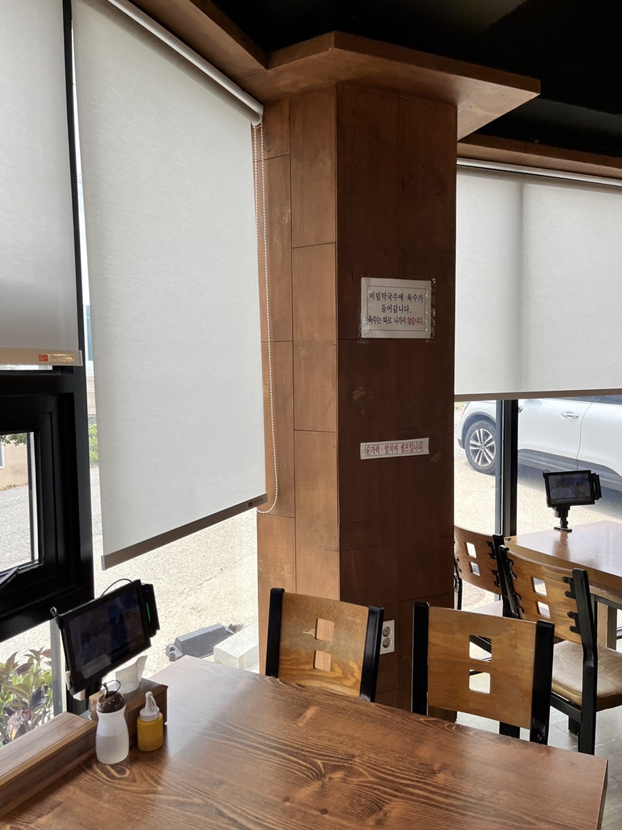 강영숙봉평메밀촌 사진 5