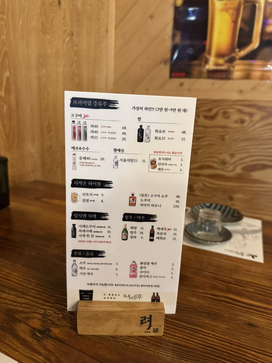 횟집산이네 사진 4