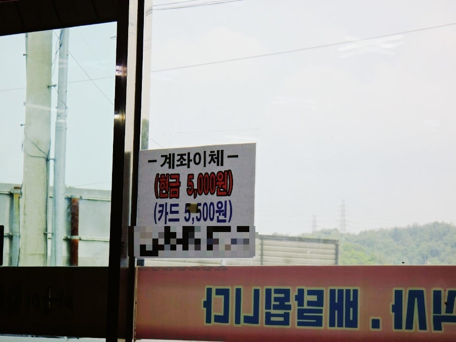 Agungihansikbwipe photo 5