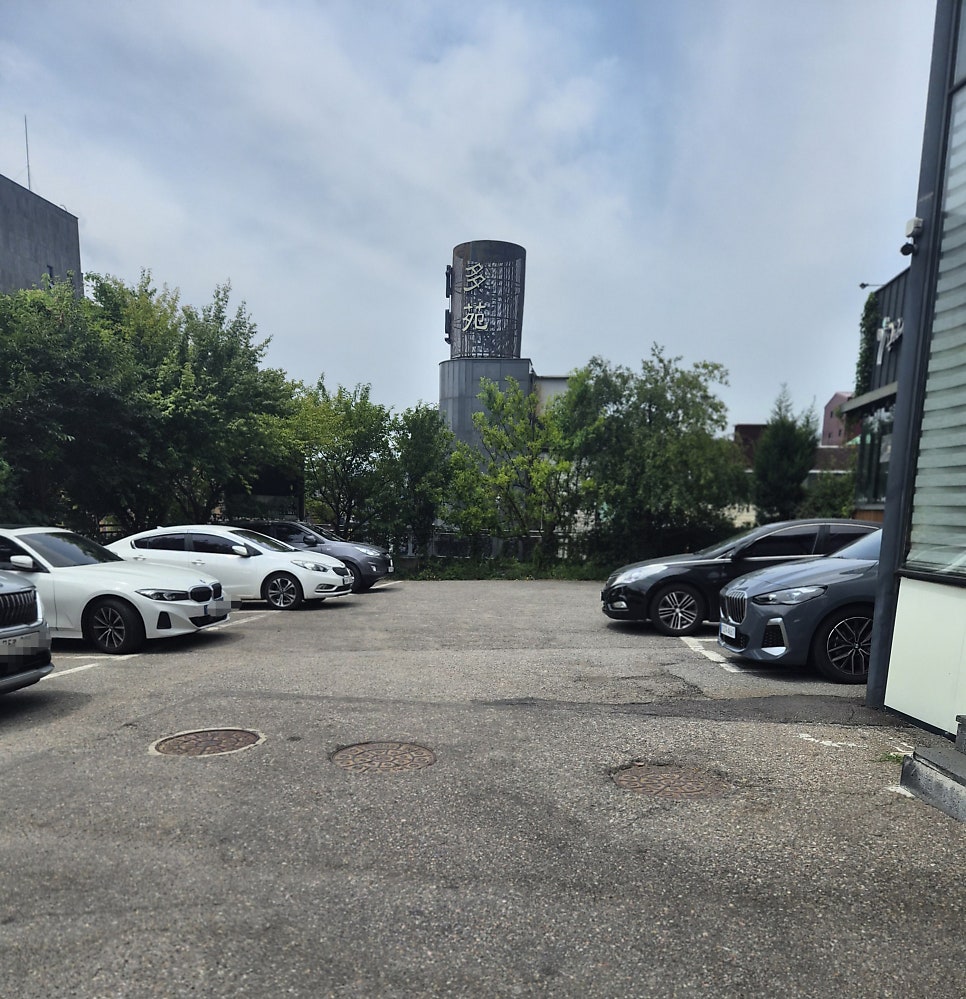 곤드레밥집 사진 1