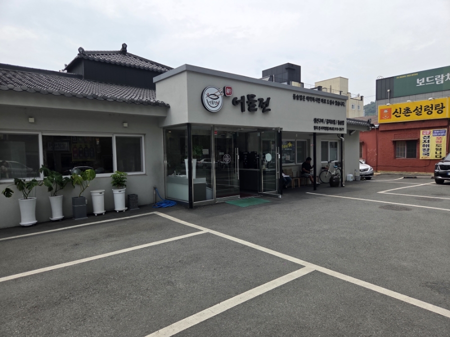 어물전 칠곡본사직영점 사진 1