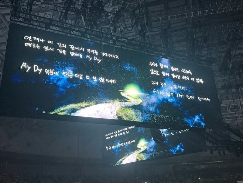260703 데이식스 The DECADE FINALE in seoul 앵콜콘 첫콘 다녀온 후기 (체조경기장 1층 좌석 시야)